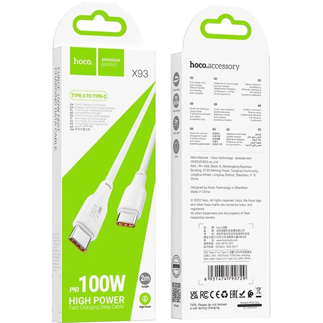 Кабель Hoco X93 Force, Type-C — Type-C, 2 м, 100Вт, белый