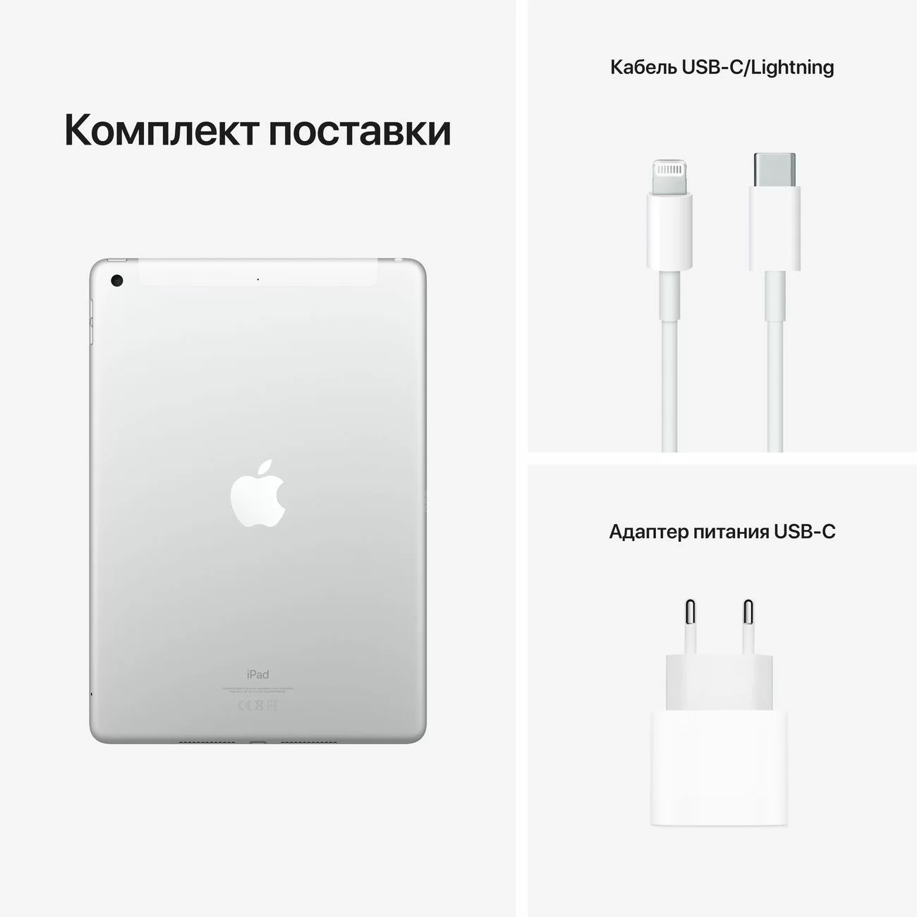 Планшет Apple iPad 9 2021 Wi-Fi 64 ГБ, серебристый Планшет Apple iPad 9 2021 Wi-Fi 64 ГБ, серебристый