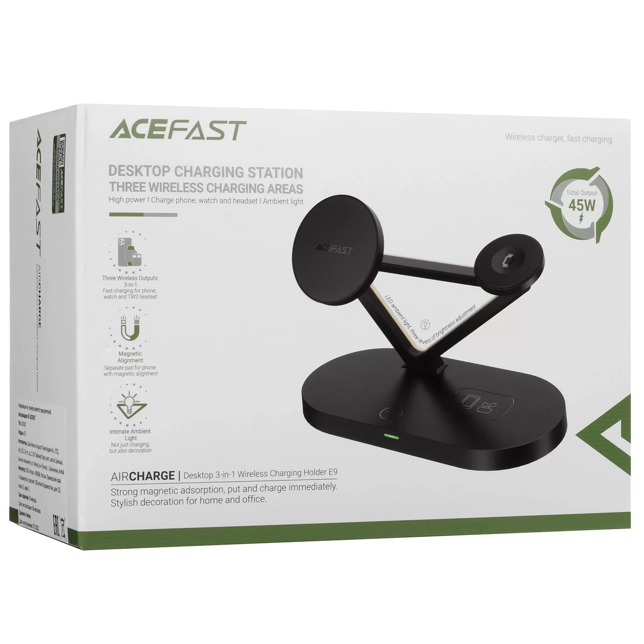 Беспроводное зарядное устройство ACEFAST E9, 3 в 1, 45 Вт