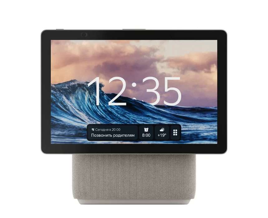 Умная колонка Яндекс Станция Макс Дуо, Beige