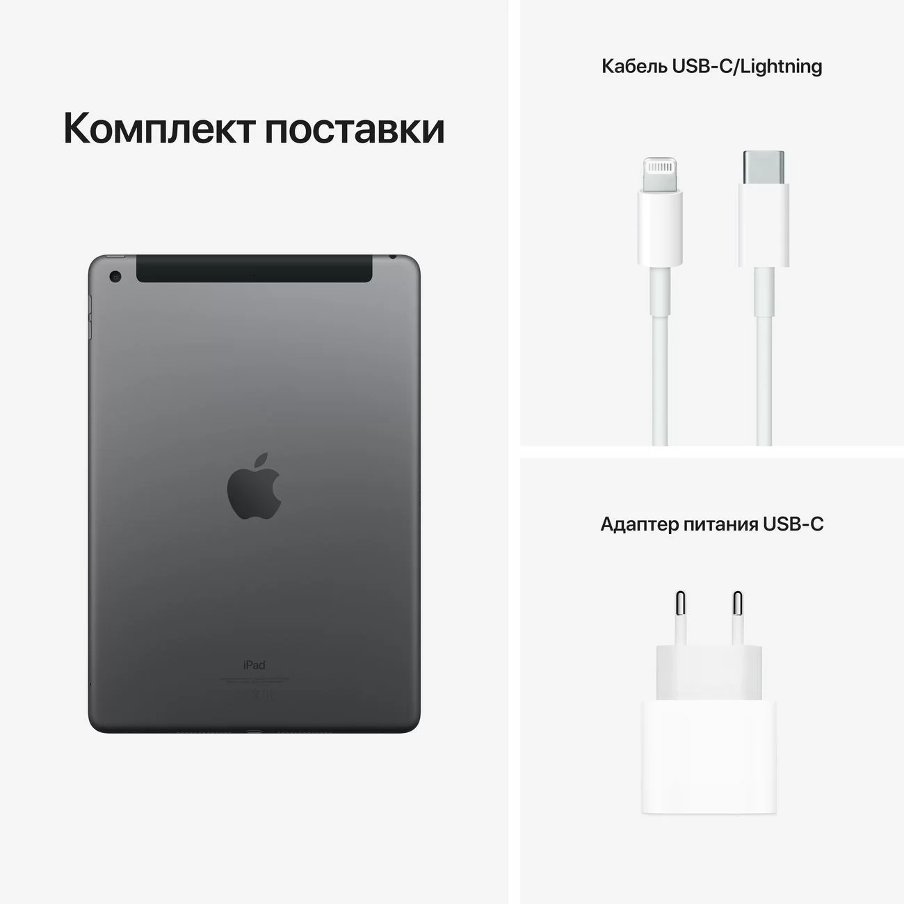 Планшет Apple iPad 9 2021 Wi-Fi 64 ГБ, серый космос Планшет Apple iPad 9 2021 Wi-Fi 64 ГБ, серый космос