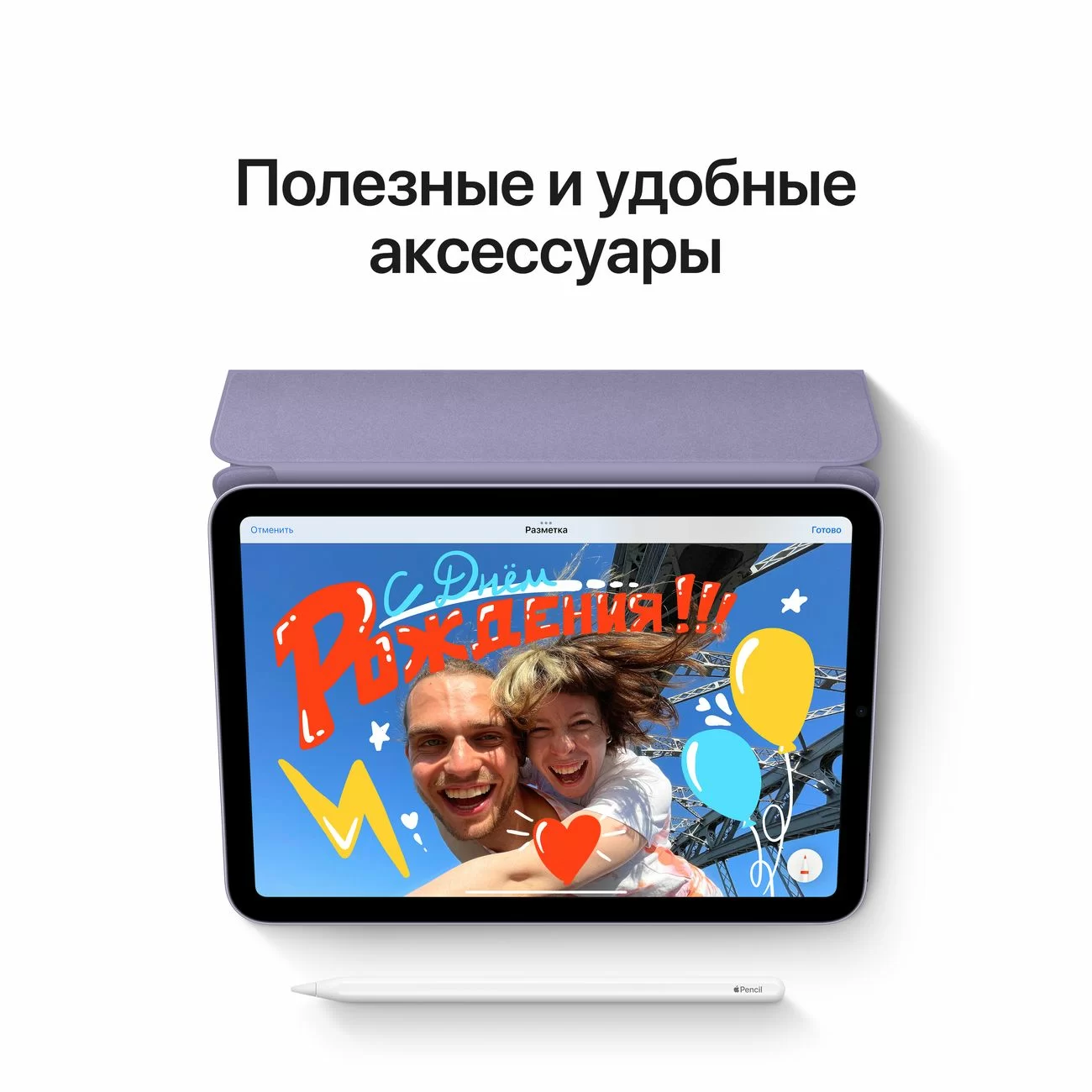 Планшет Apple iPad mini 6 2021 Wi-Fi + Cellular 256 ГБ, Pink