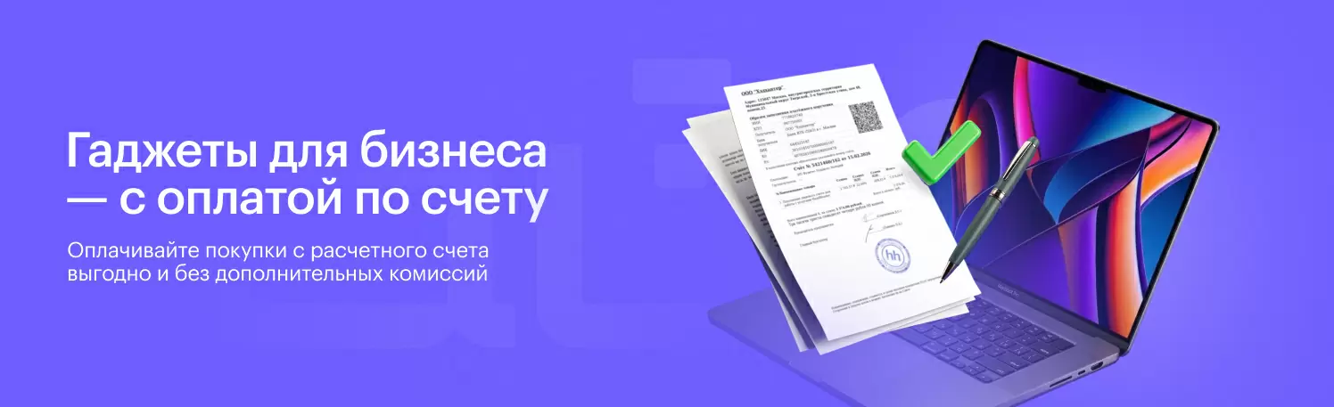 Покупайте как юридическое лицо в Айбрат Покупайте как юридическое лицо в Айбрат