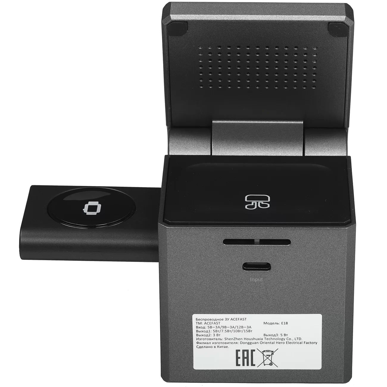 Беспроводное зарядное устройство ACEFAST E18, 3 в 1, 23 Вт, с MagSafe и Qi, серое