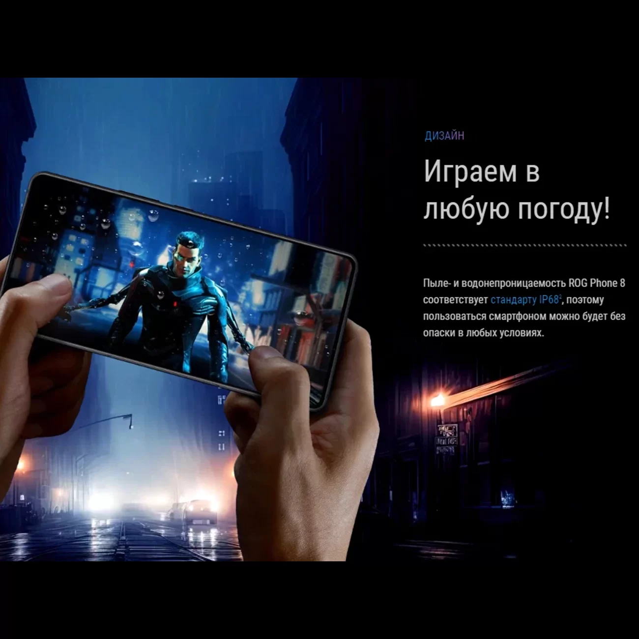 Смартфон ASUS ROG Phone 8, 12/256 ГБ CN, Dual nano SIM, Метежный серый