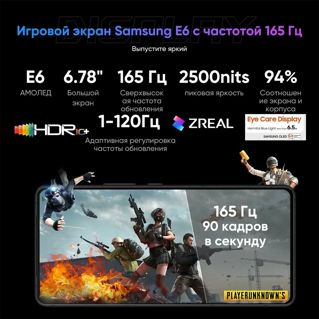 Игровой смартфон ASUS ROG 8 Pro 16/512 ГБ (GLOBAL)