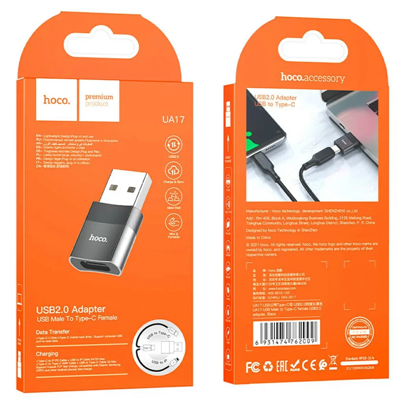 USB-адаптер 2.0 USB to Type-C UA17 USB-адаптер 2.0 USB to Type-C UA17