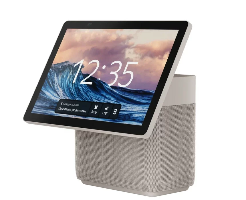 Умная колонка Яндекс Станция Макс Дуо, Beige