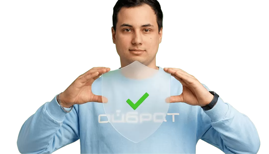 Расширенная гарантия до 2-х лет Расширенная гарантия до 2-х лет