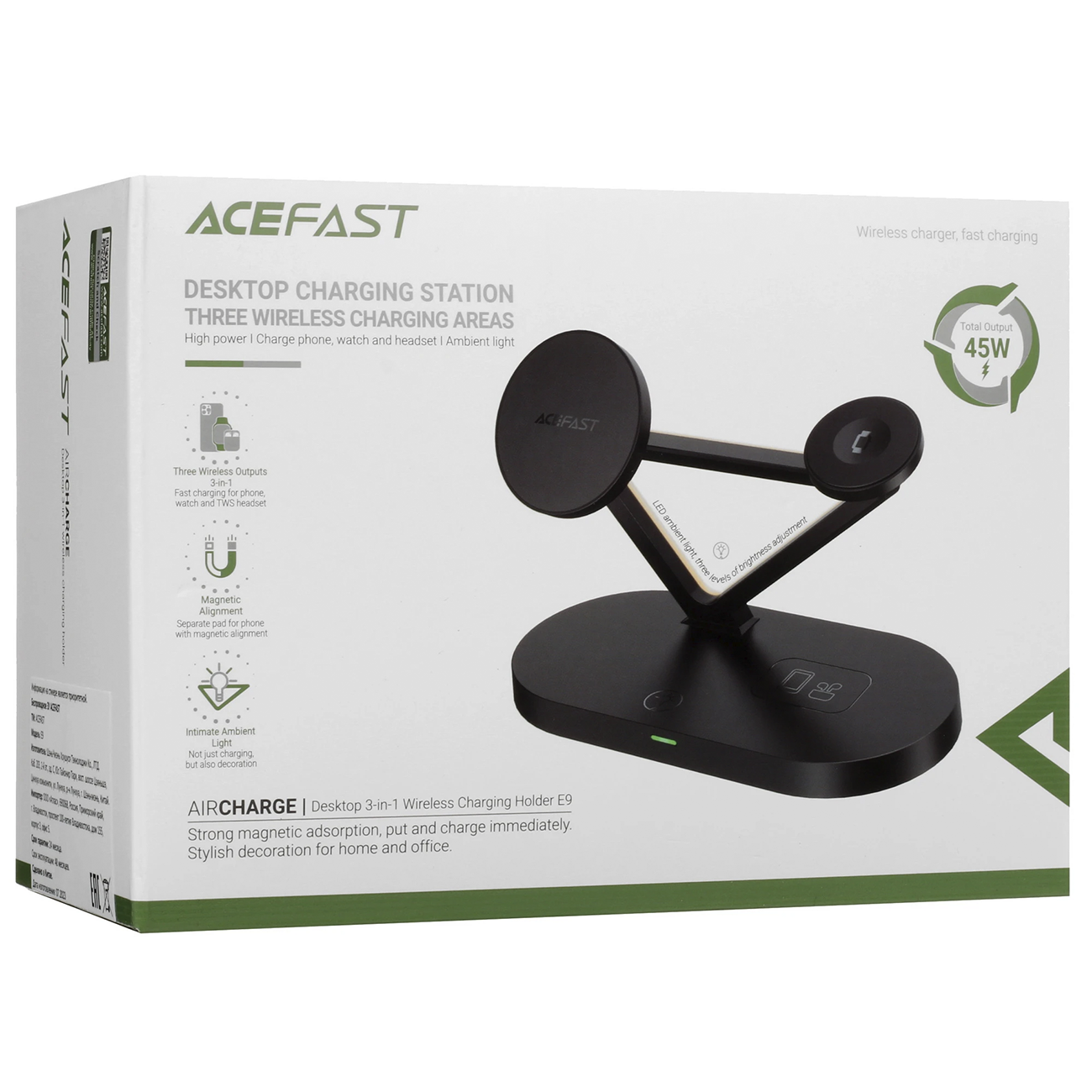 Беспроводное зарядное устройство ACEFAST E9, 3 в 1, 45 Вт