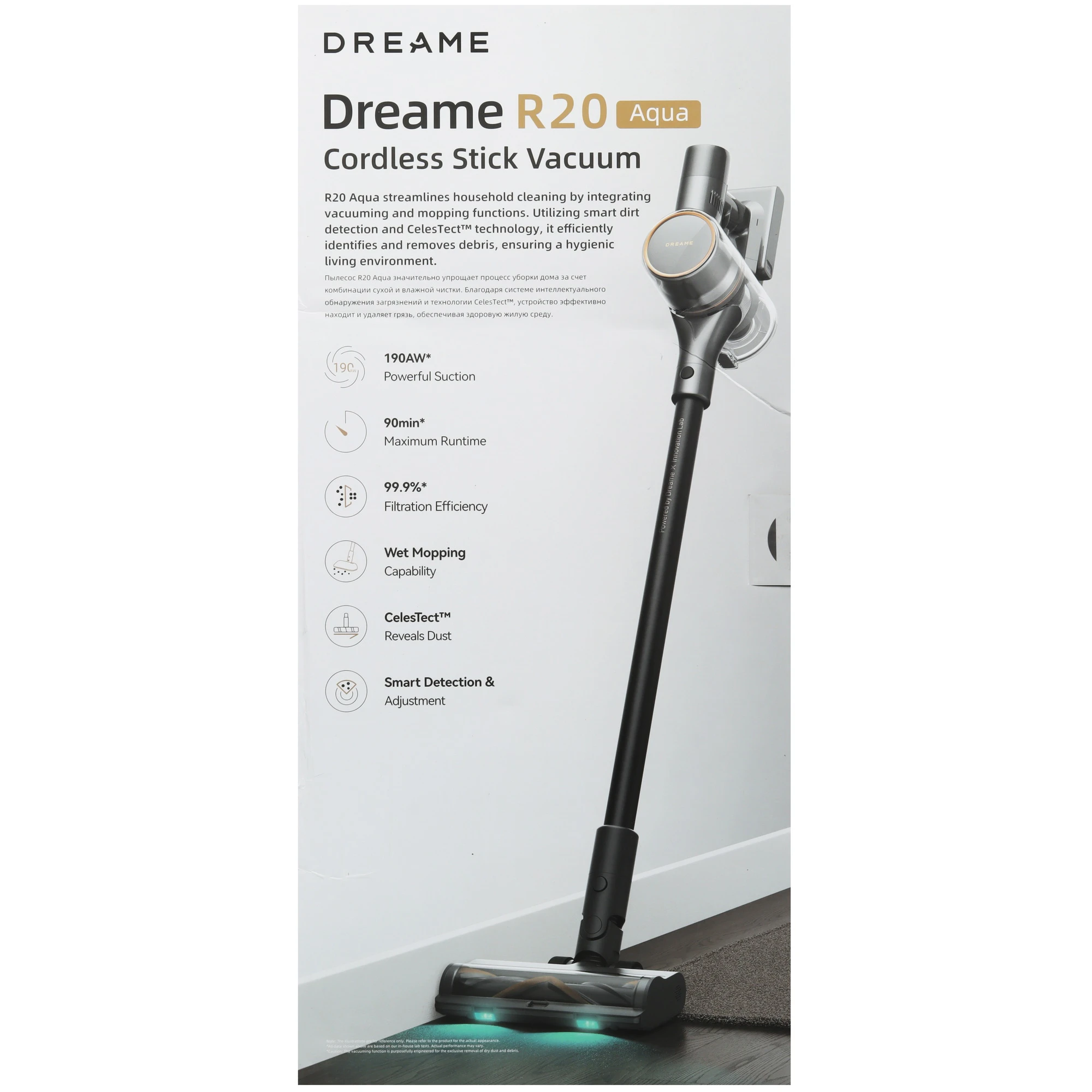 Пылесос Dreame R20 Aqua Пылесос Dreame R20 Aqua