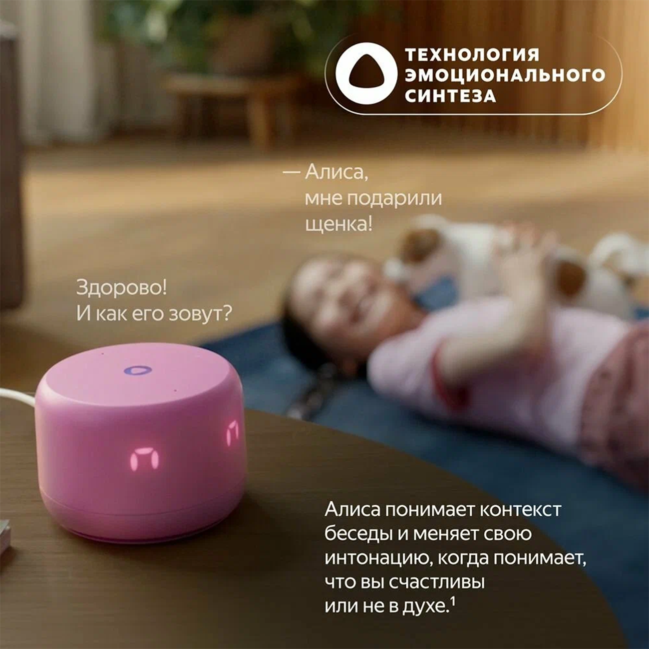 Умная колонка Яндекс Станция Лайт 2, Коралловая Умная колонка Яндекс Станция Лайт 2, Коралловая