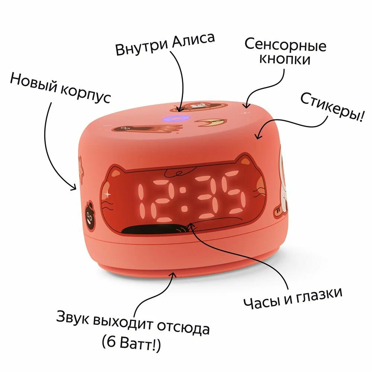 Умная колонка Яндекс Станция Лайт 2, Коралловая Умная колонка Яндекс Станция Лайт 2, Коралловая
