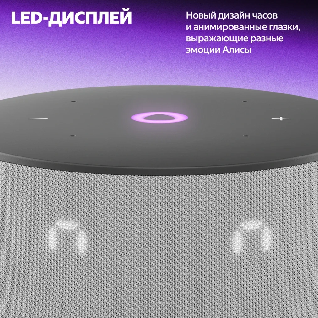 Умная колонка Яндекс Станция Мини 3 (с YANDEXGPT), серая