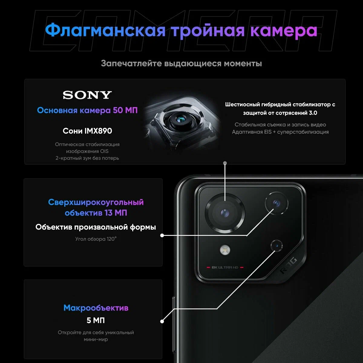 Смартфон ASUS ROG Phone 8, 12/256 ГБ CN, Dual nano SIM, Метежный серый