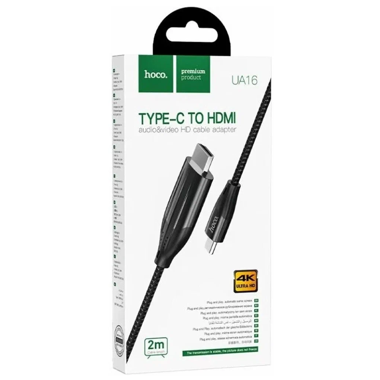 Кабель HDMI Hoco UA16, Type-C — HDMI, 2 м, серый металлик, 4K HD