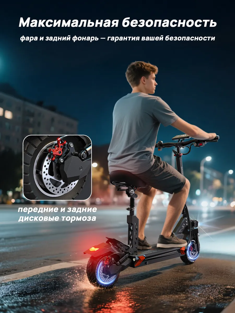 Электросамокат Qronge X1 Pro